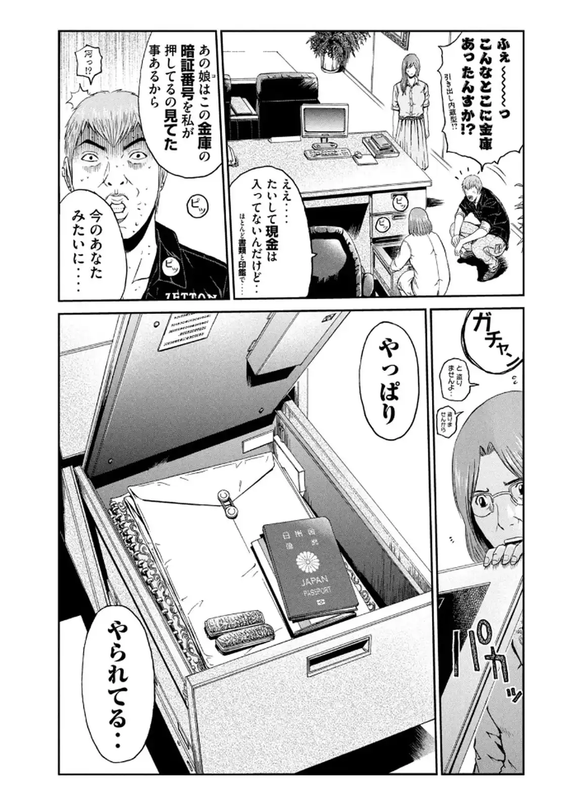 P9