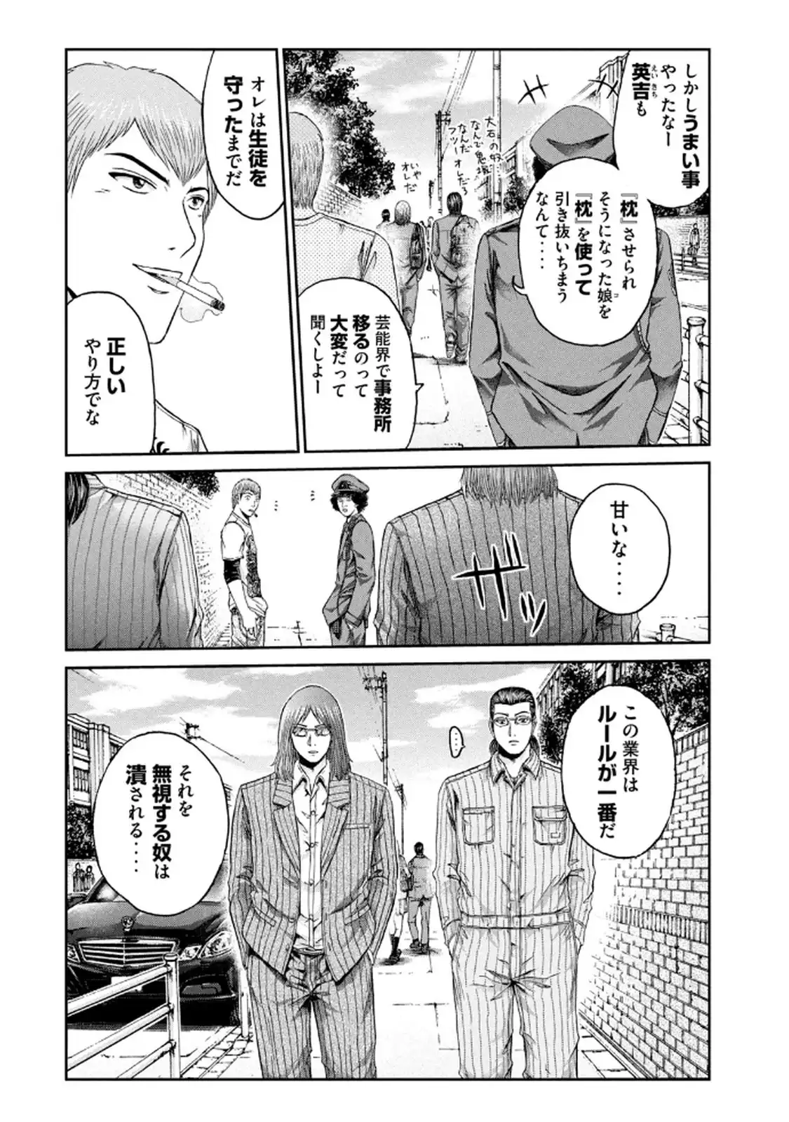 P22