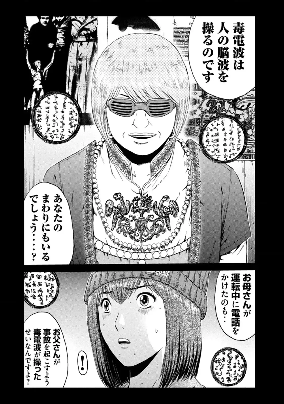 P20