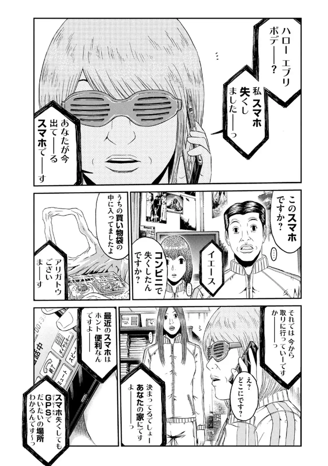 P11