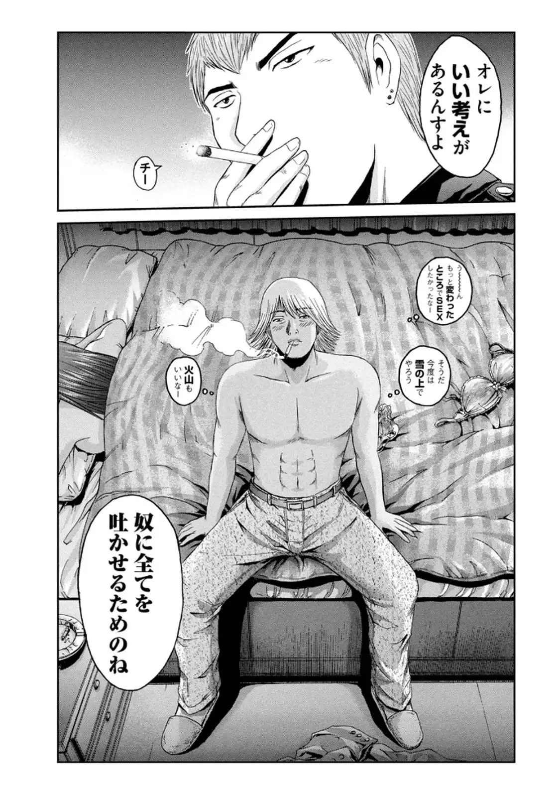 P23