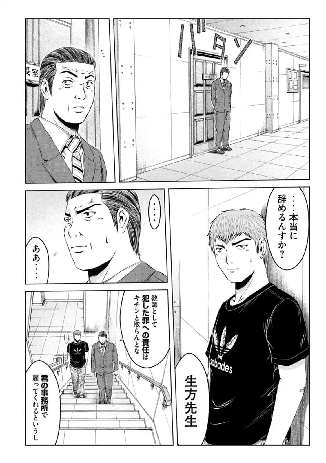 P14