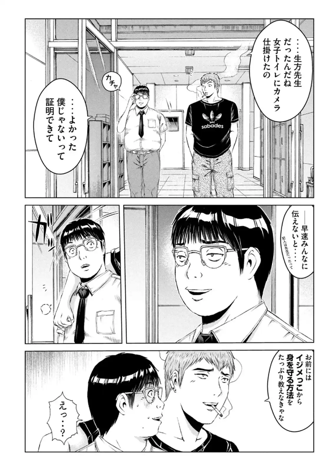 P20