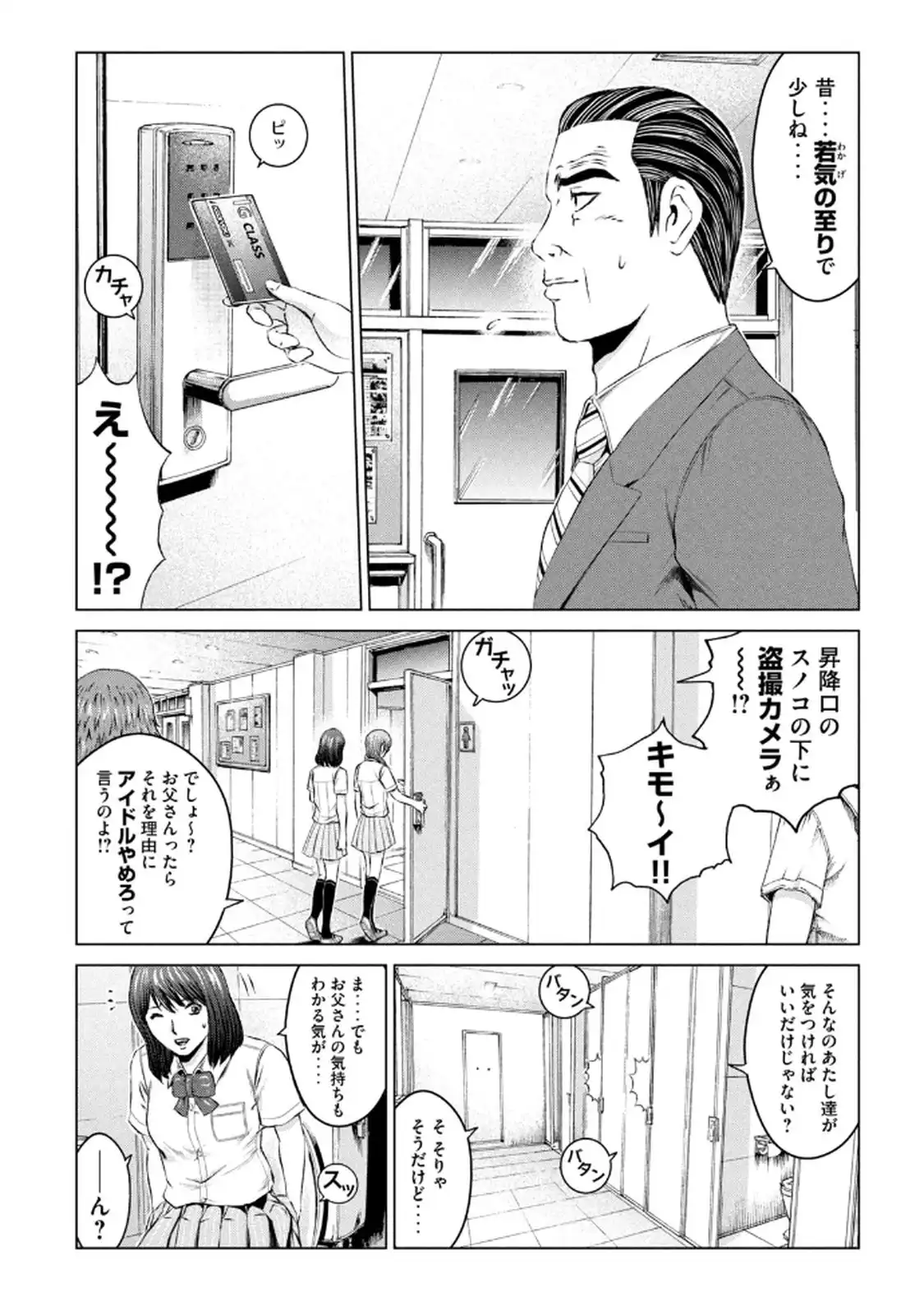 P20