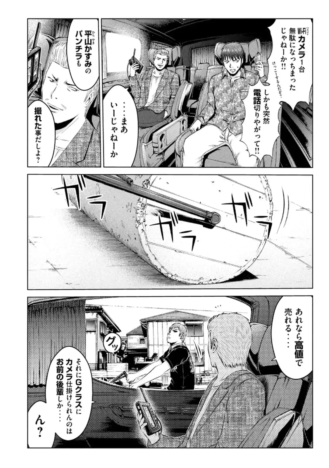 P6