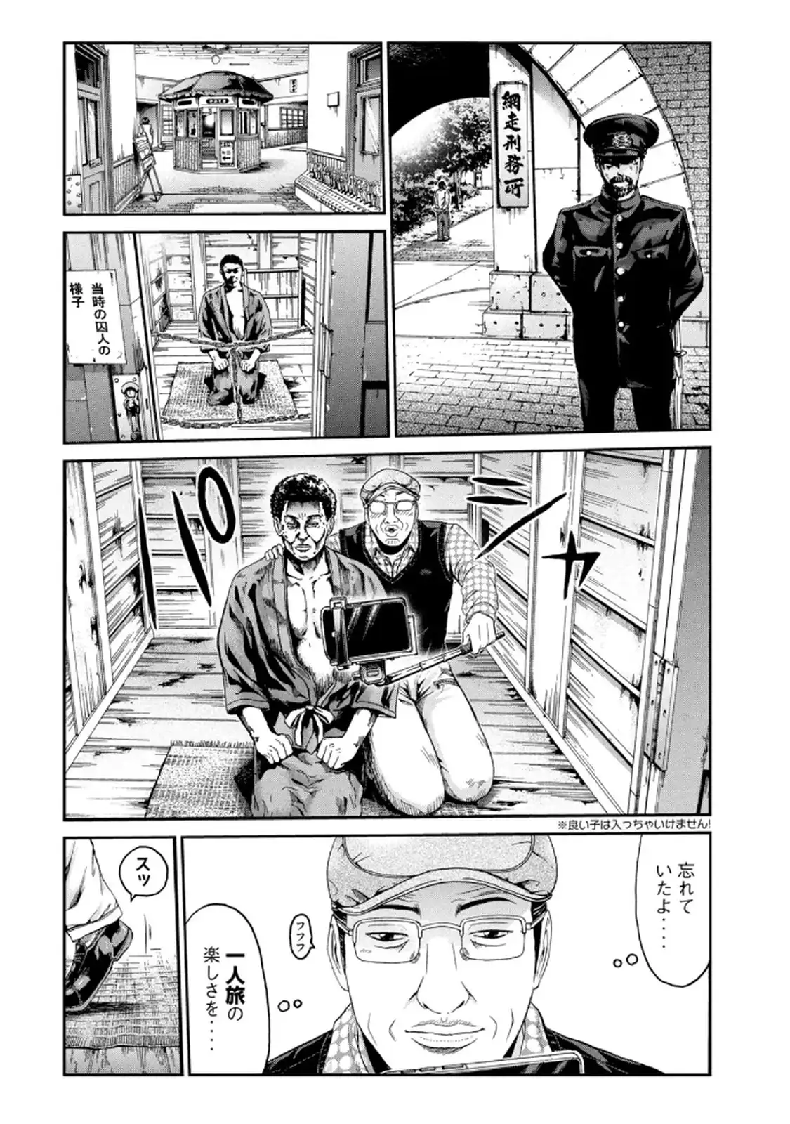 P16
