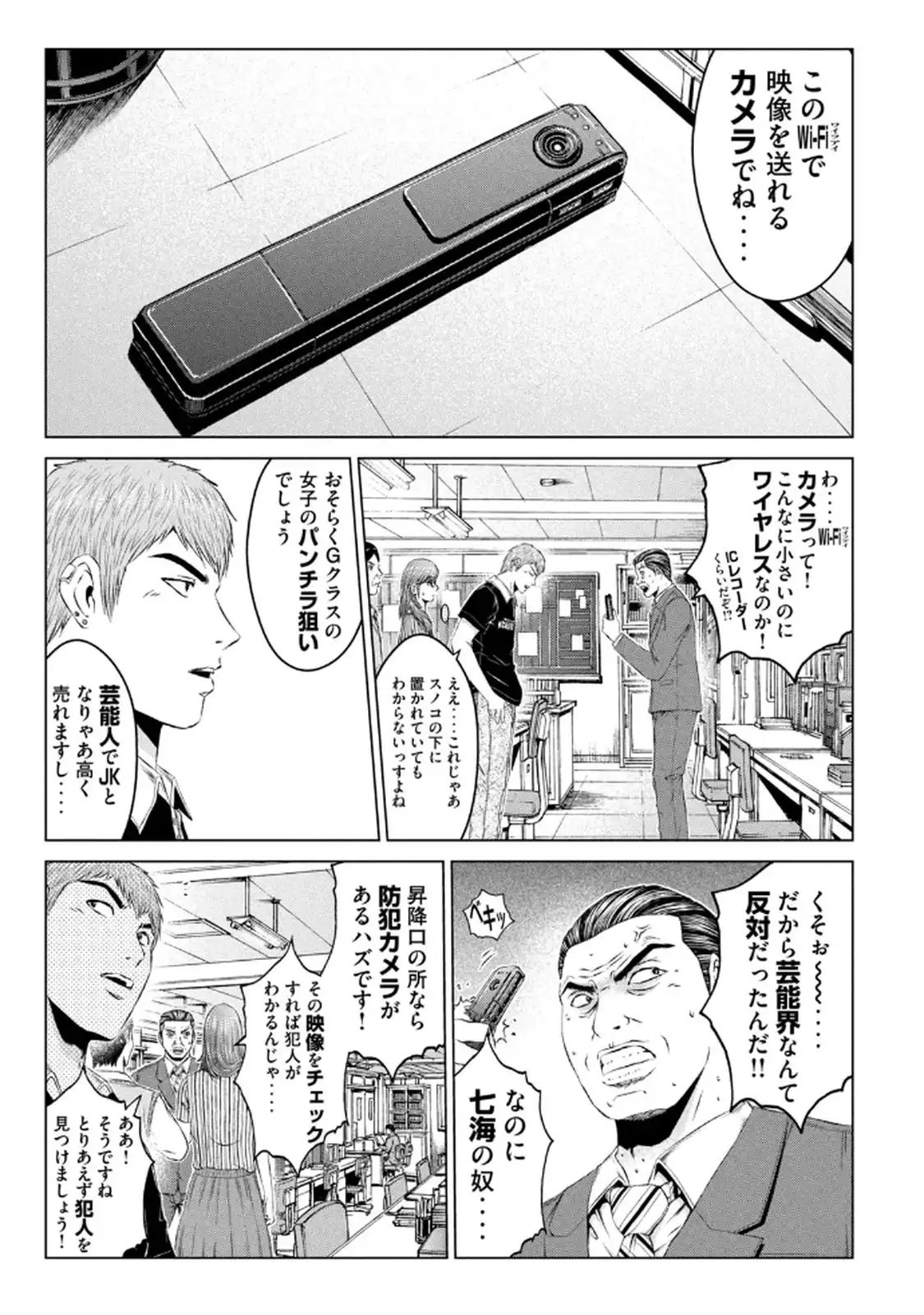 P17