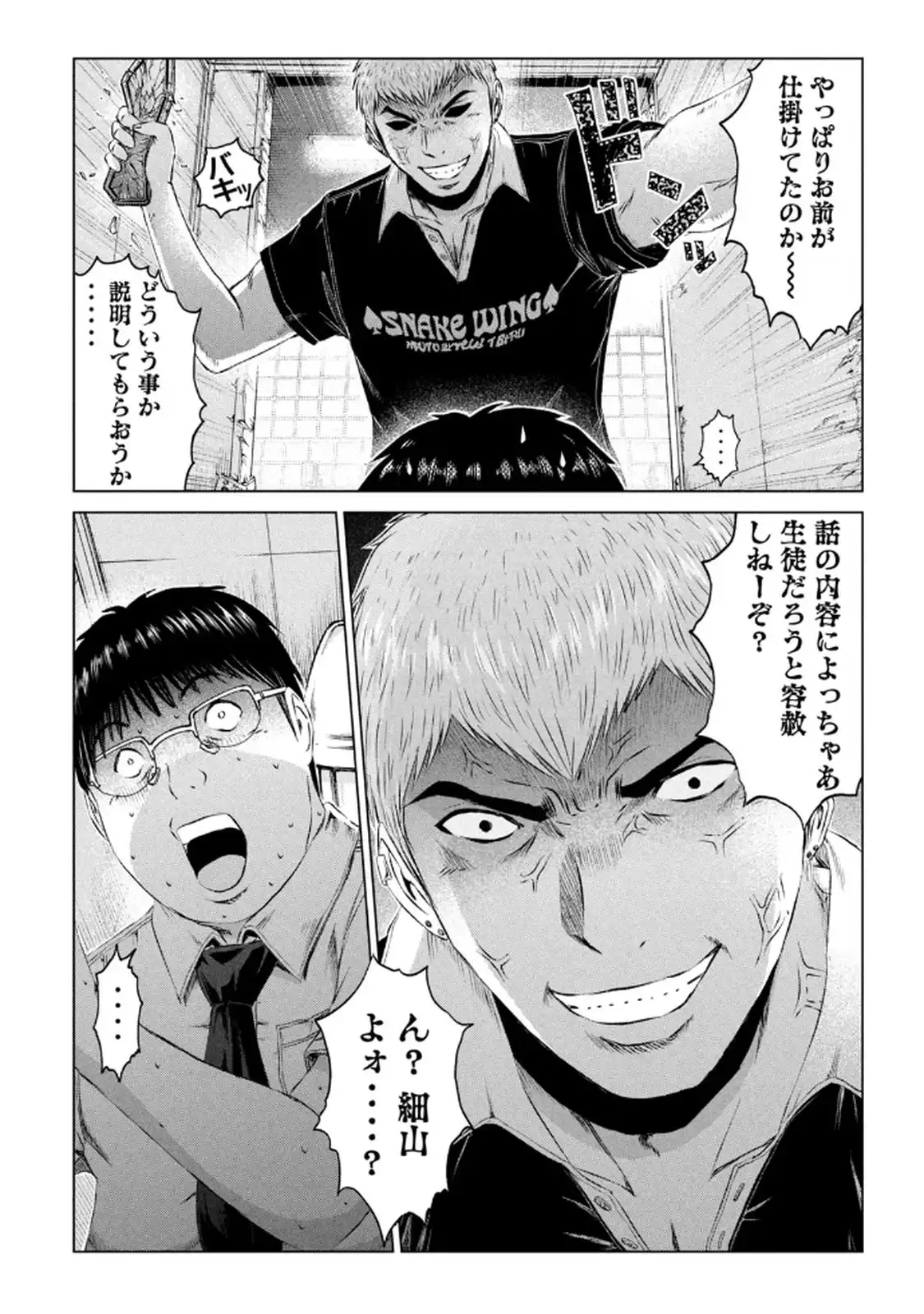 P22