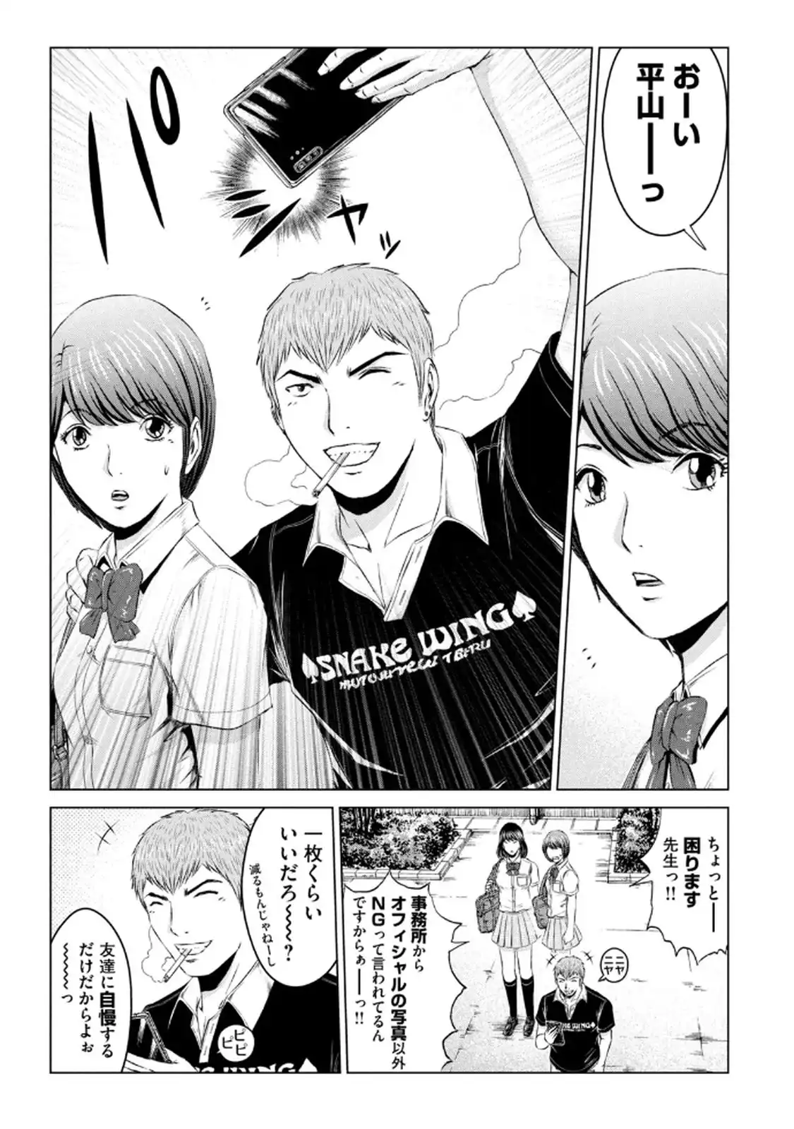 P5
