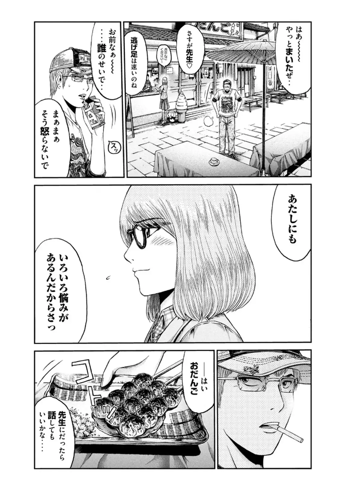 P21