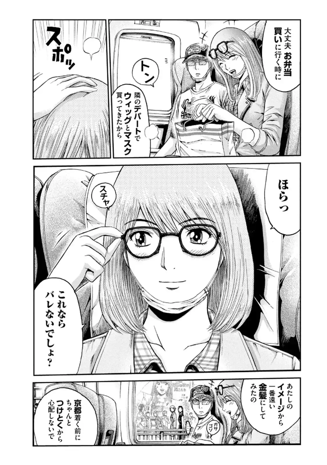 P3