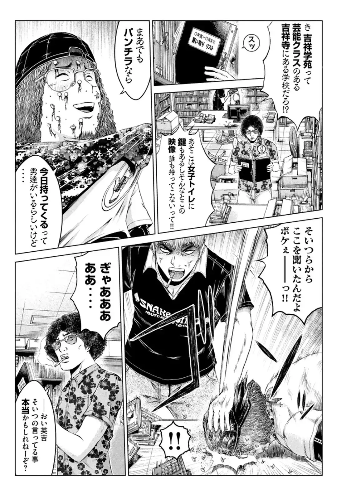 P19
