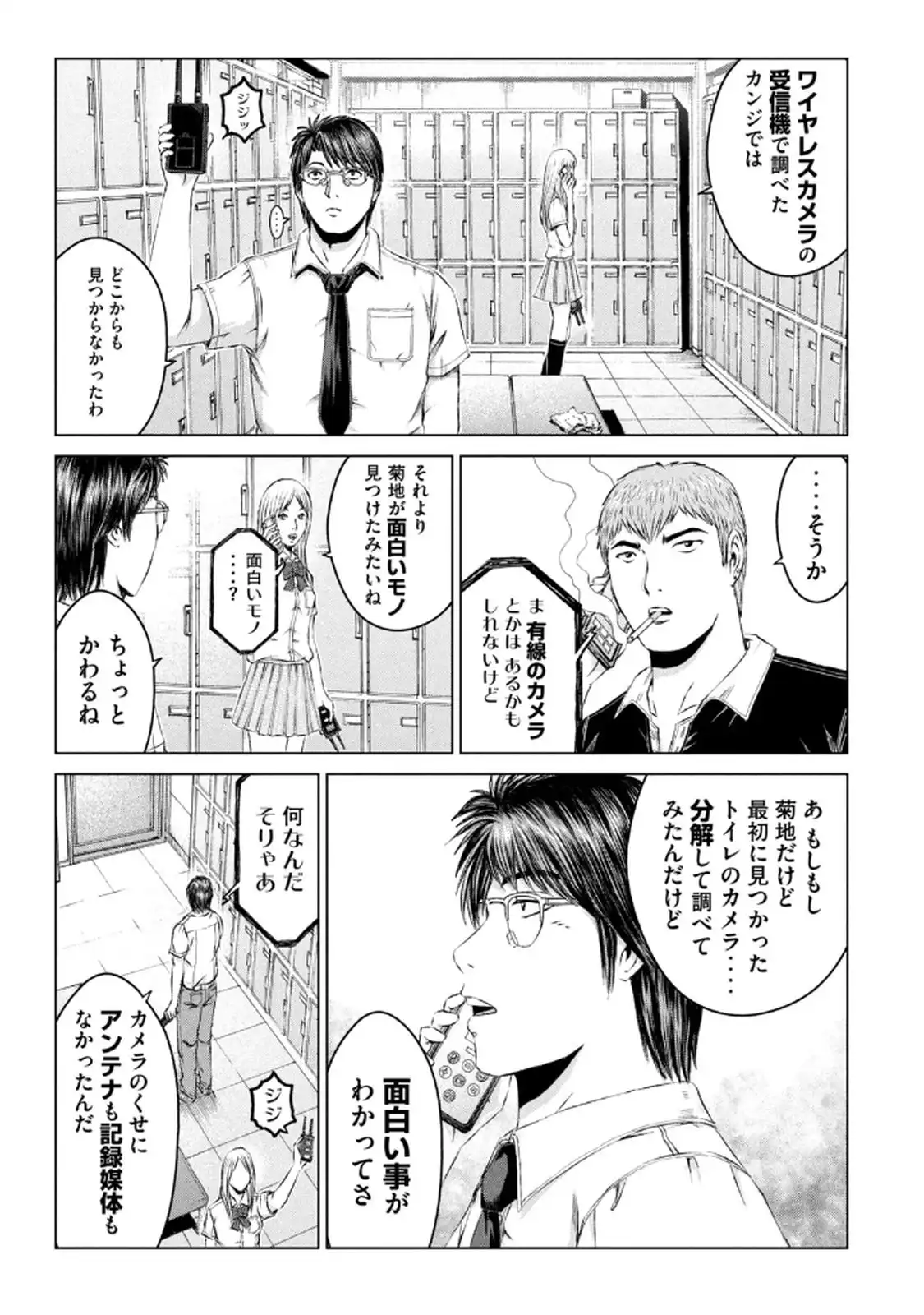 P21