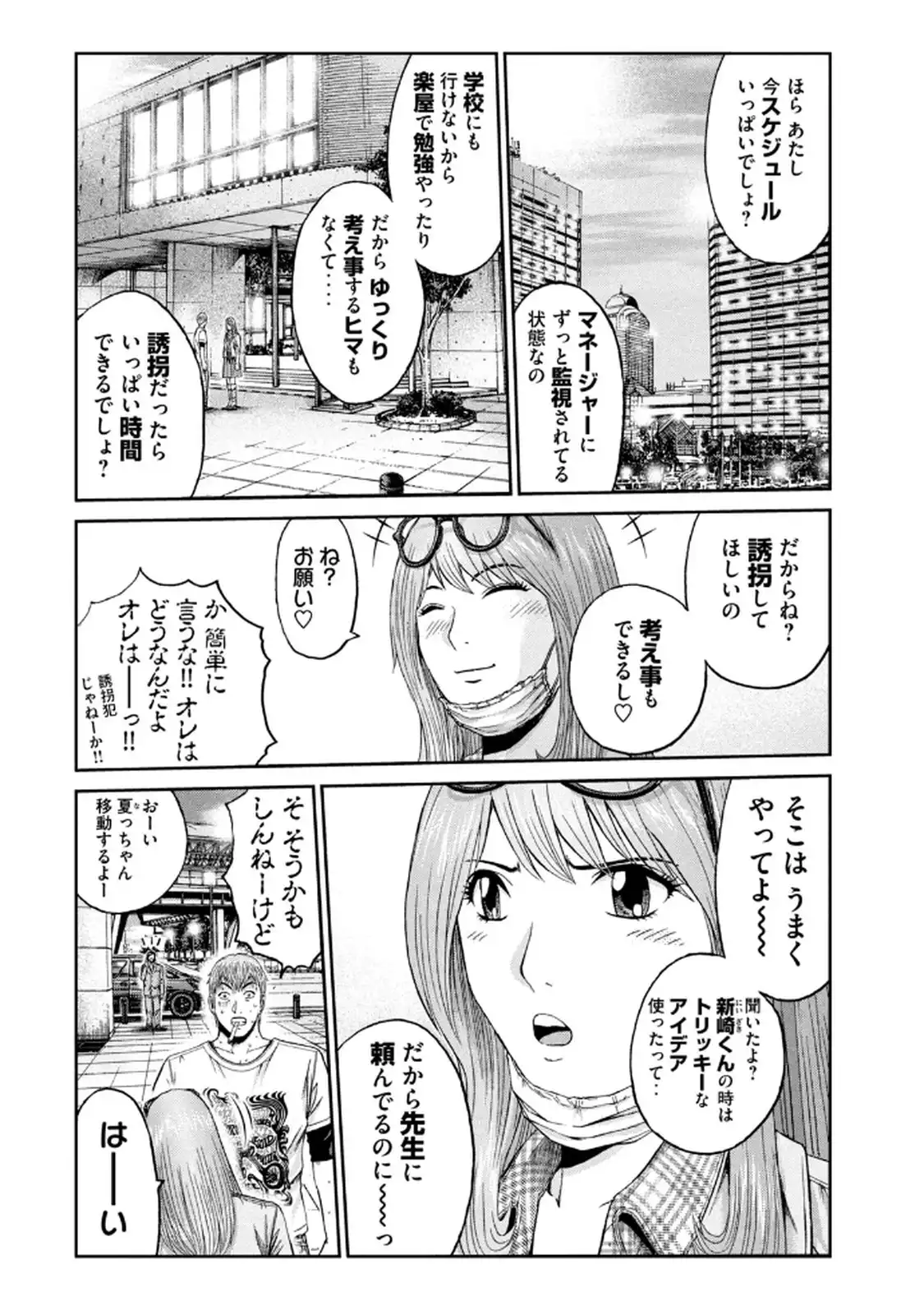 P18