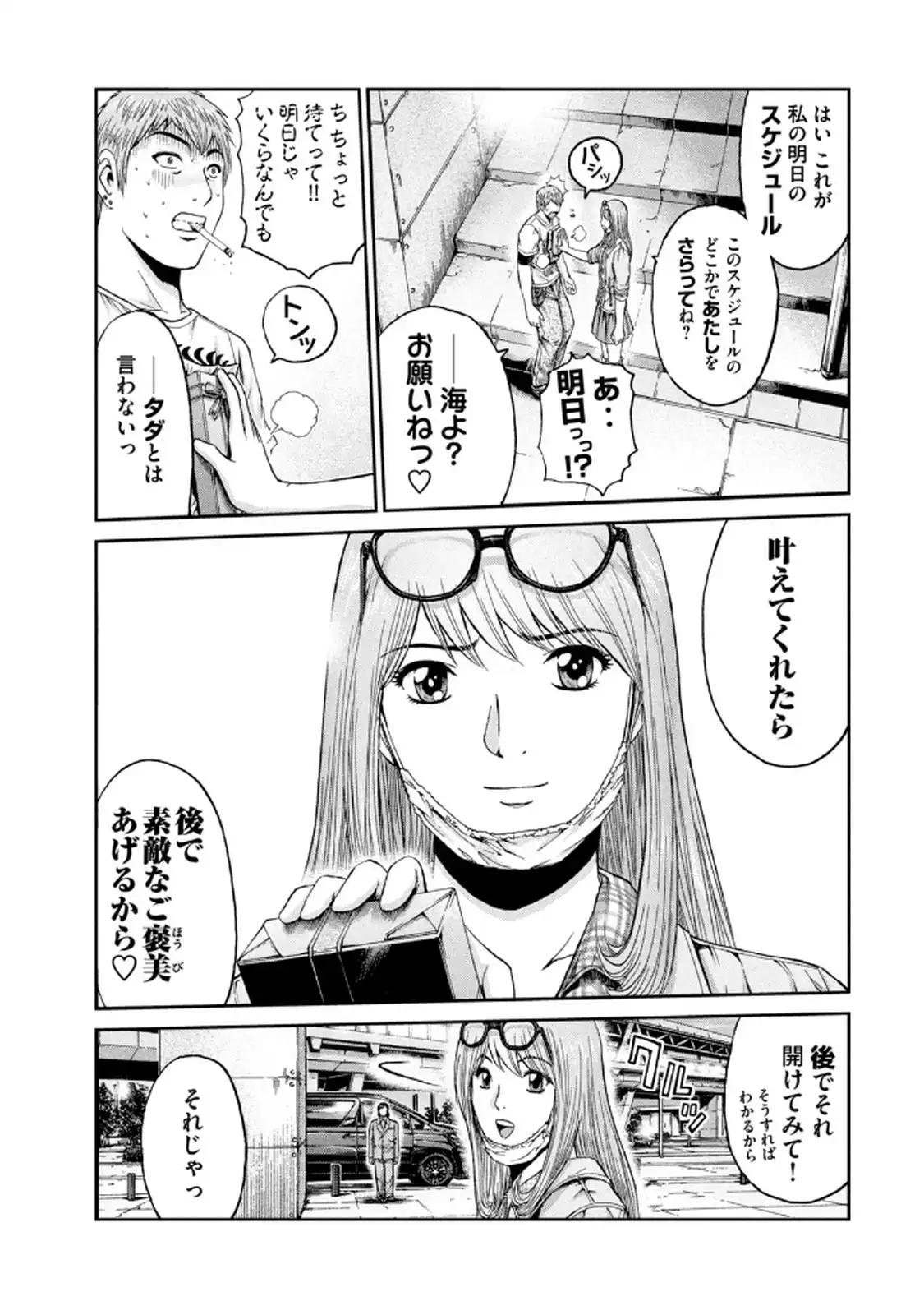 P19
