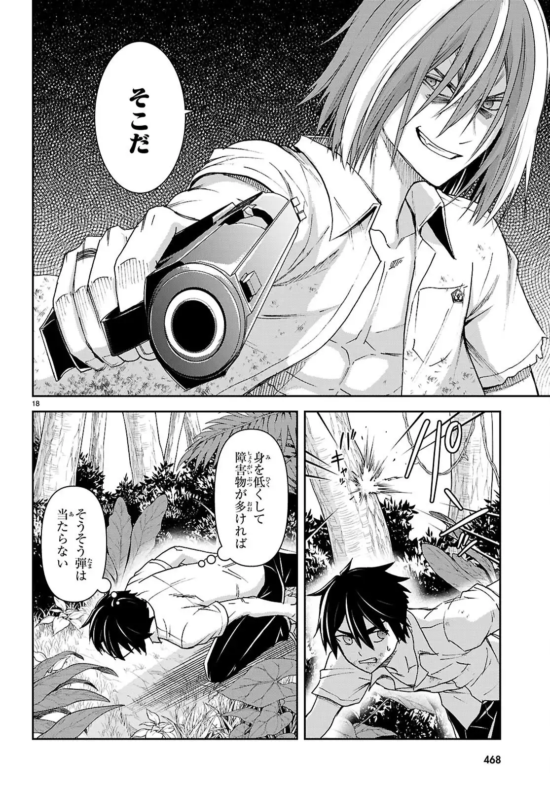 P18