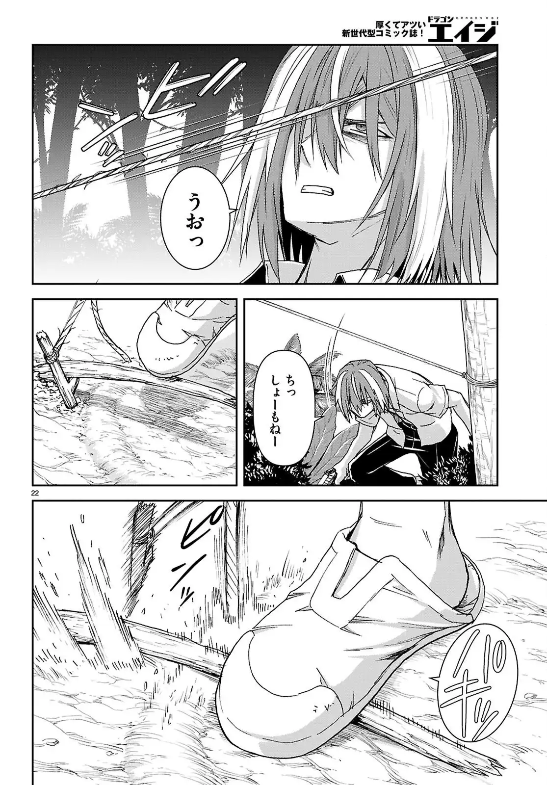 P22