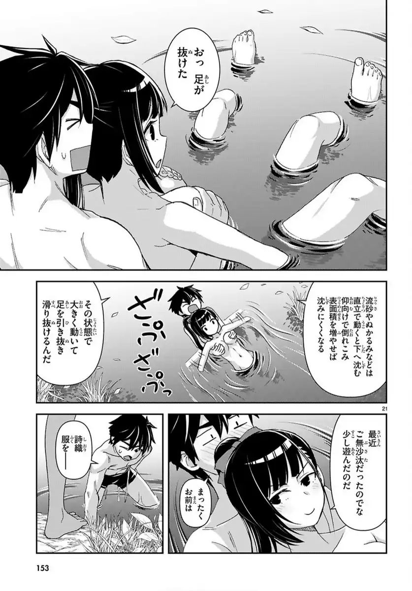 P25