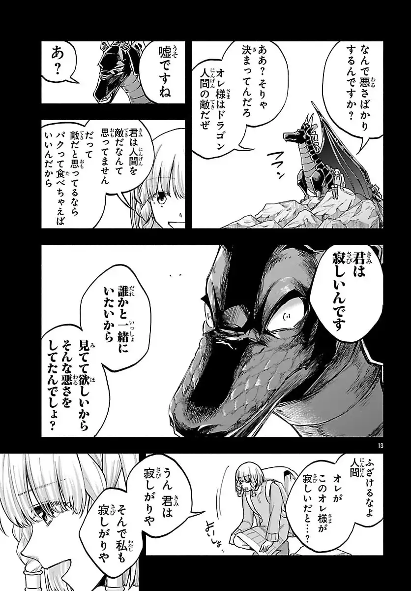 P13
