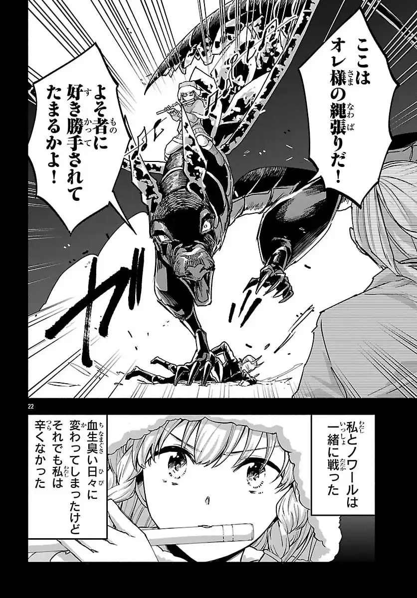 P22