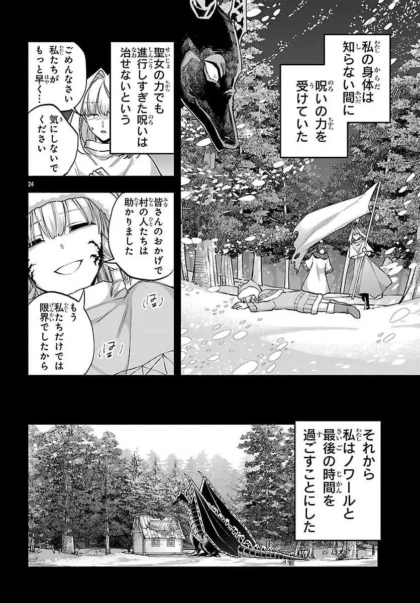 P24