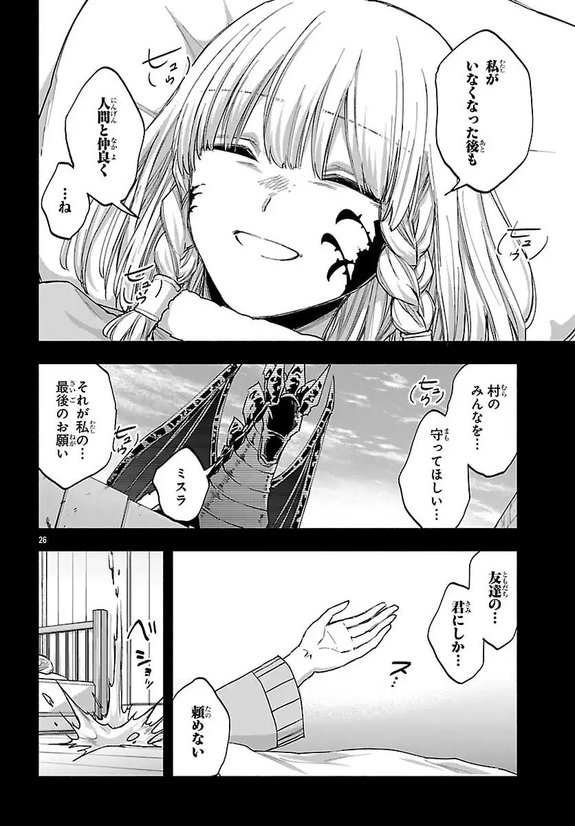 P26