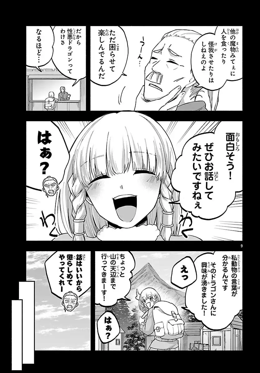 P9