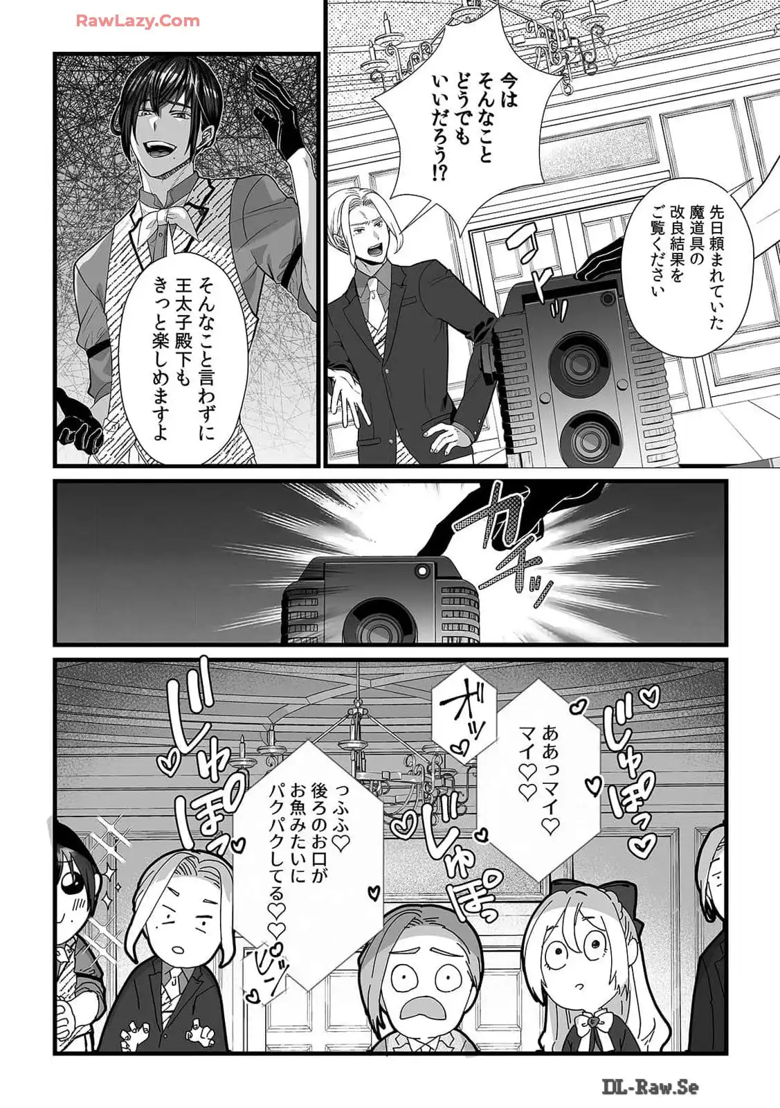 P12