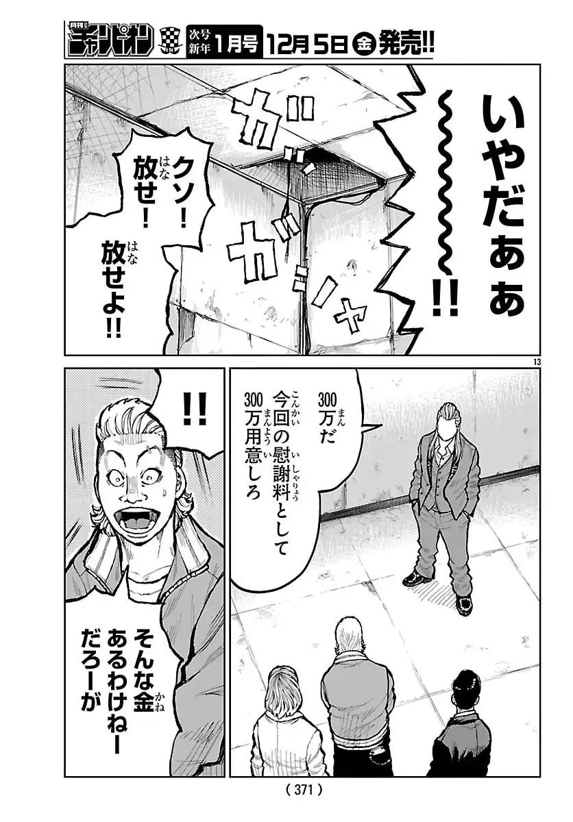 P13