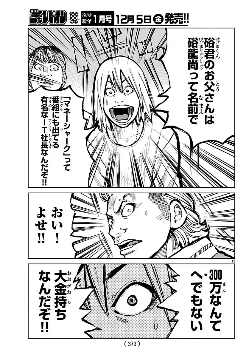 P15