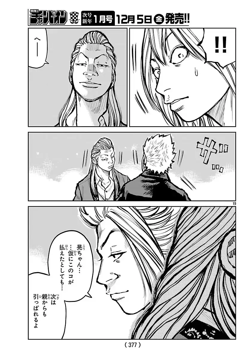 P19