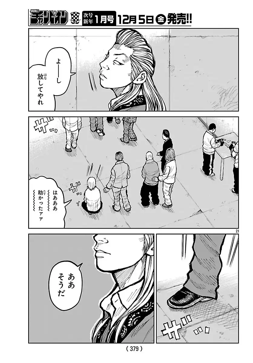 P21