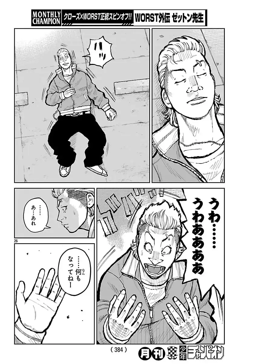P26
