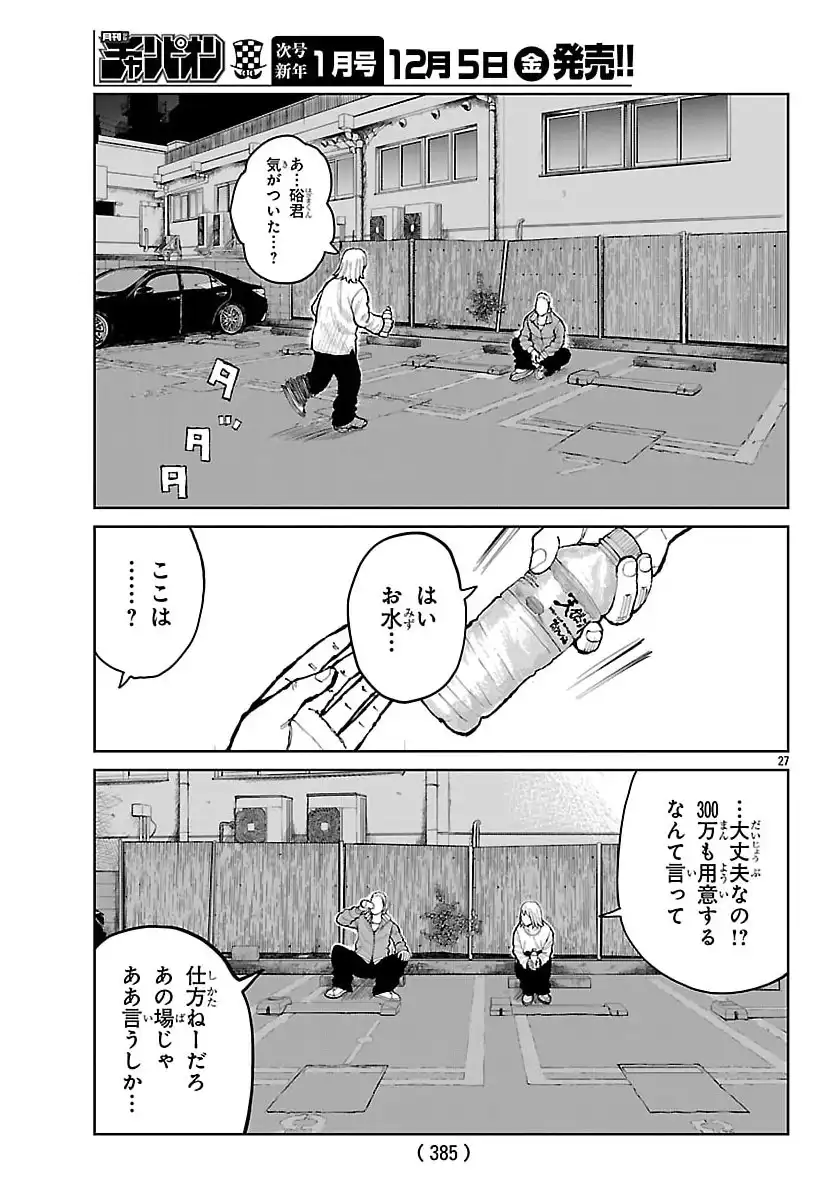 P27
