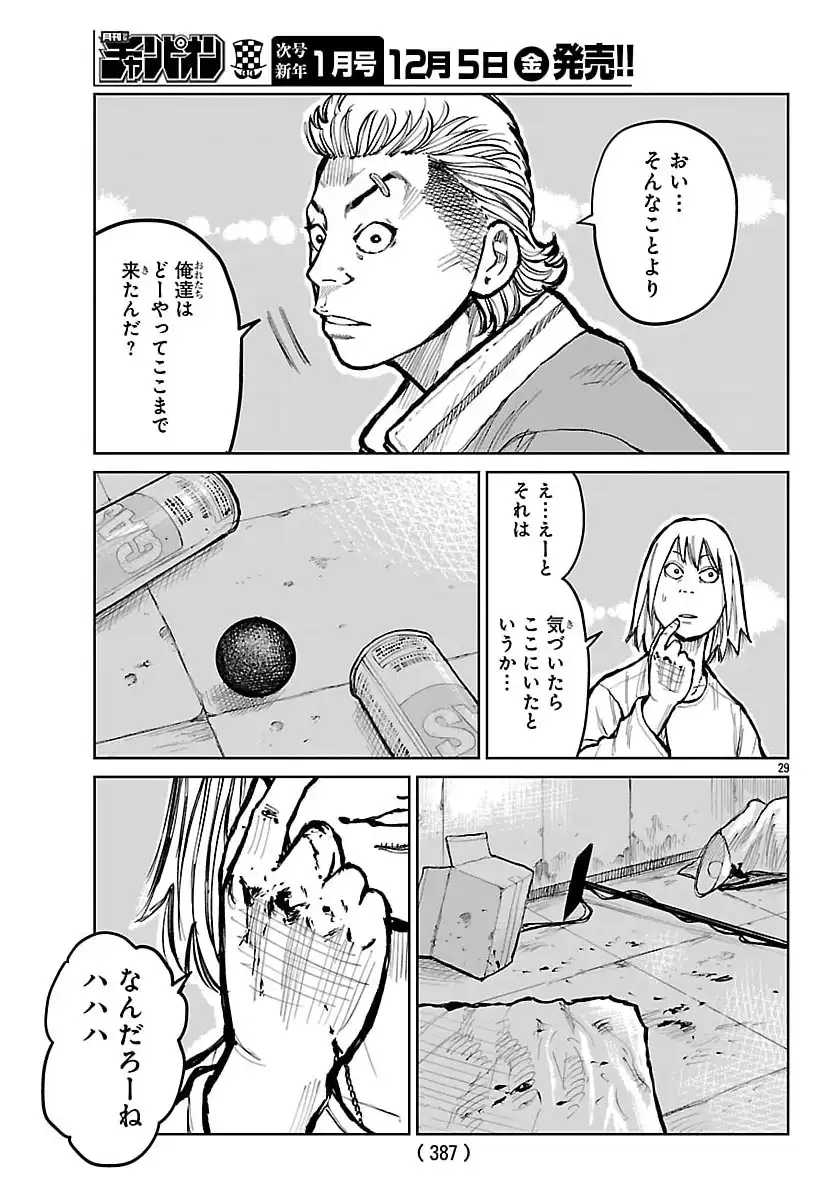 P29