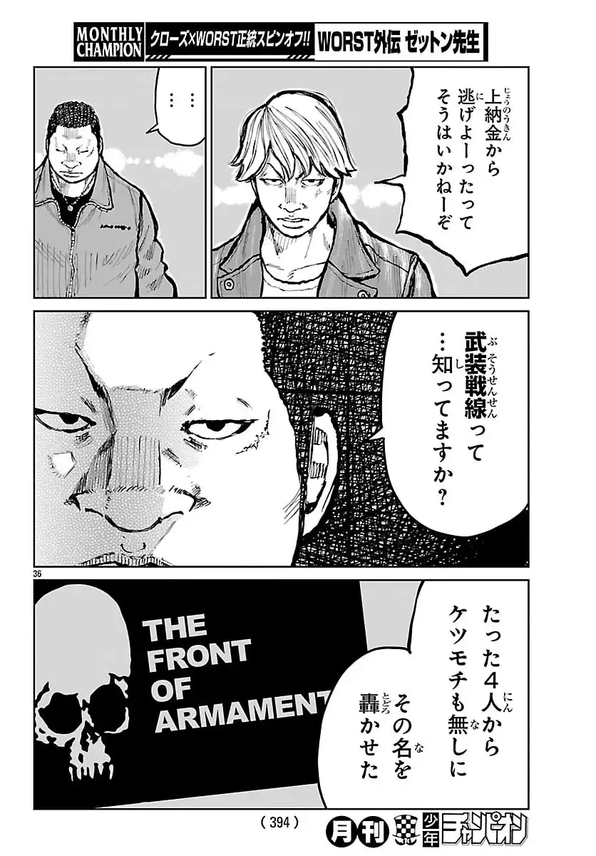 P36