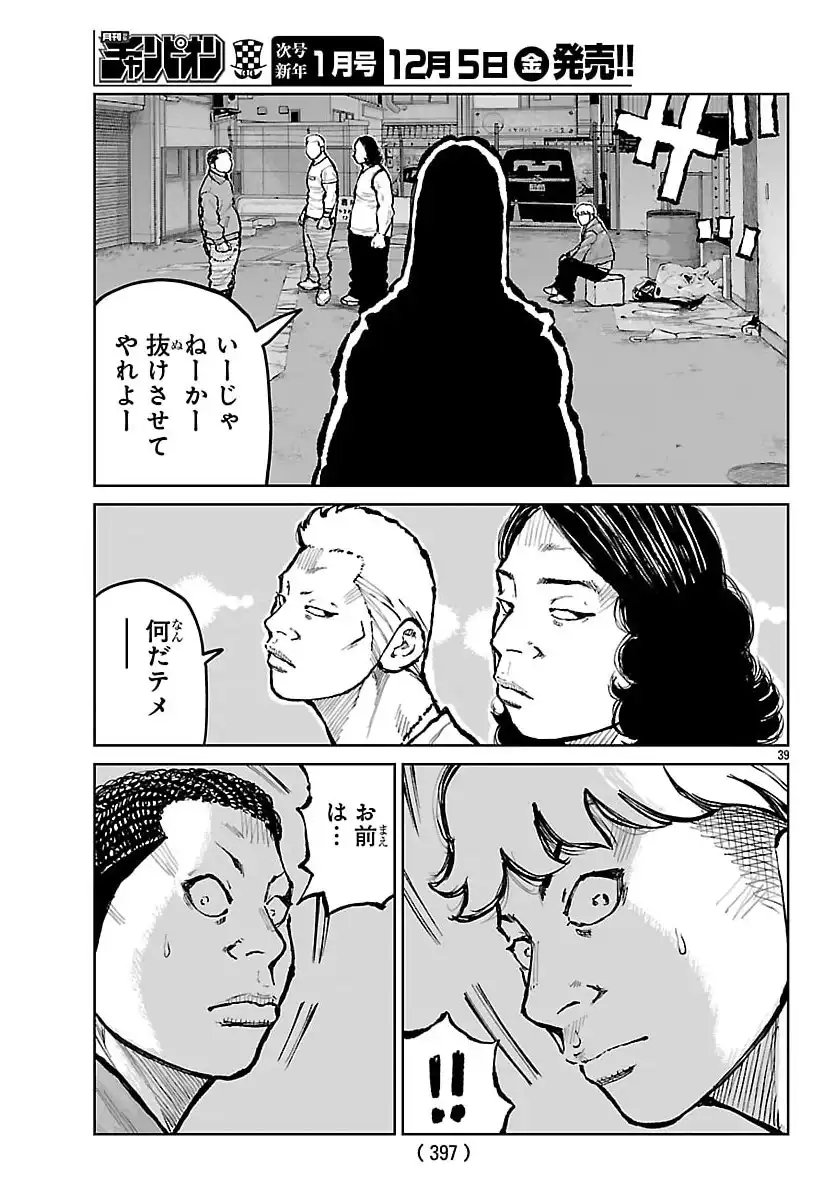 P39