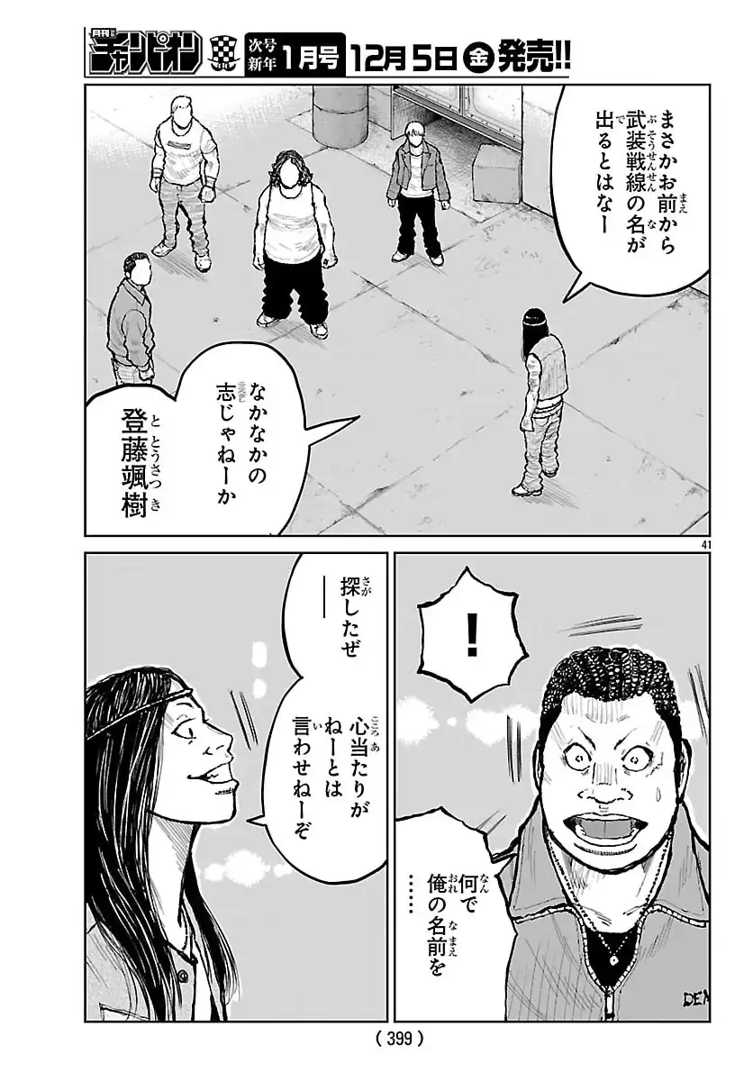 P41