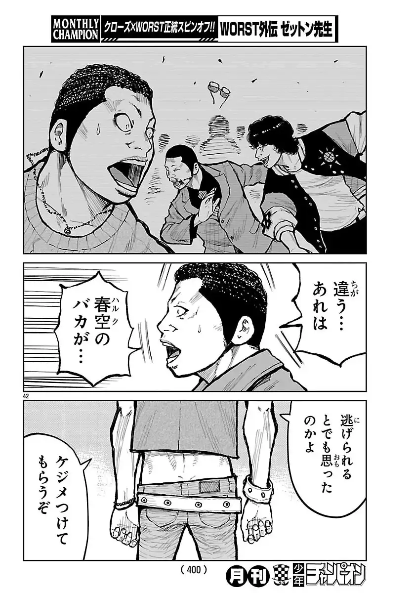 P42