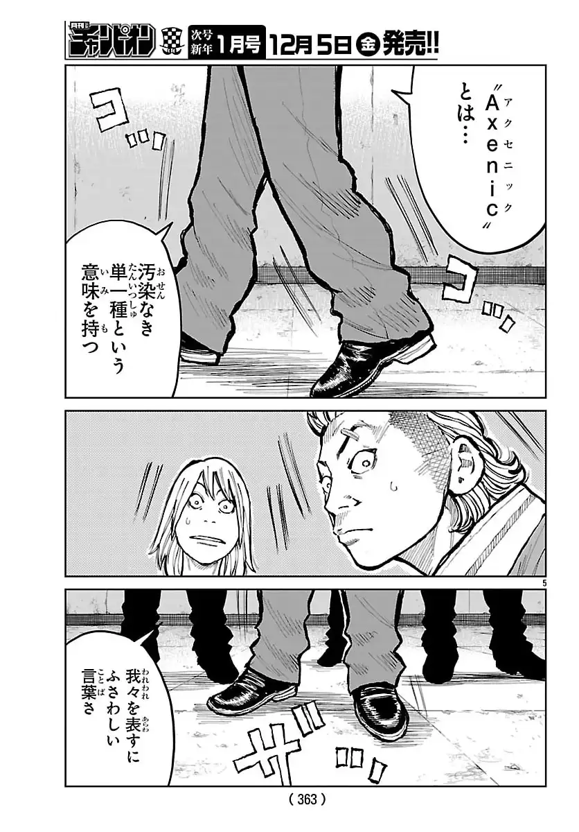 P5