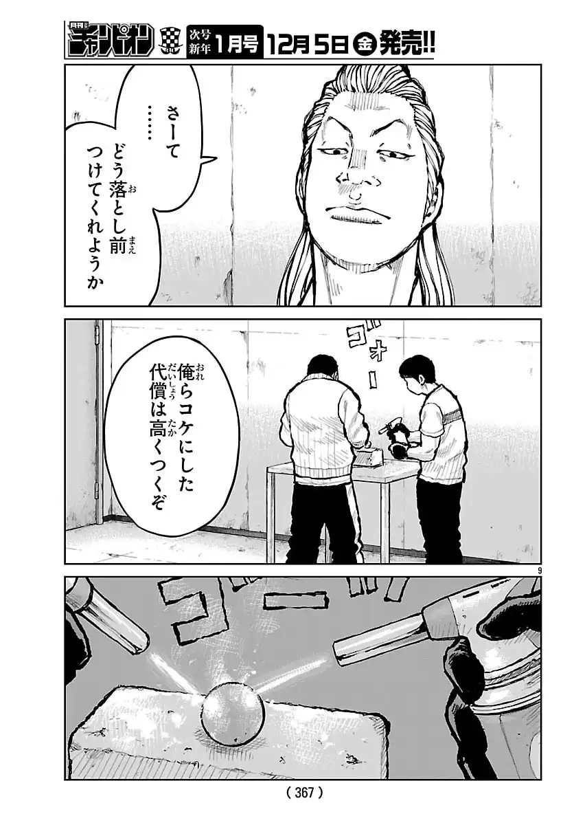 P9