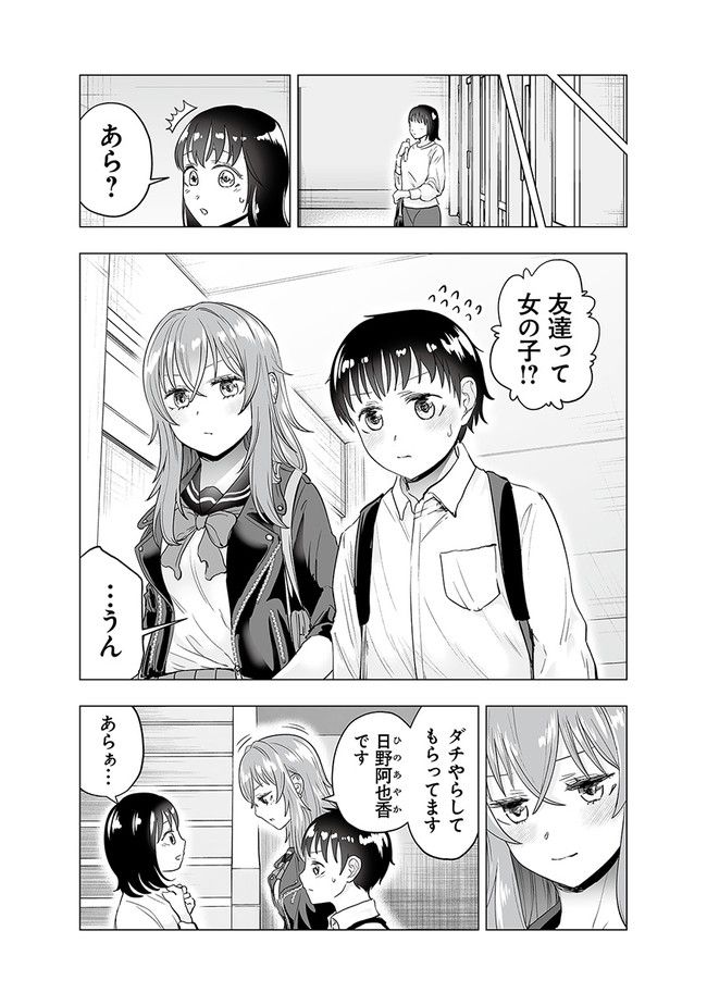 P4