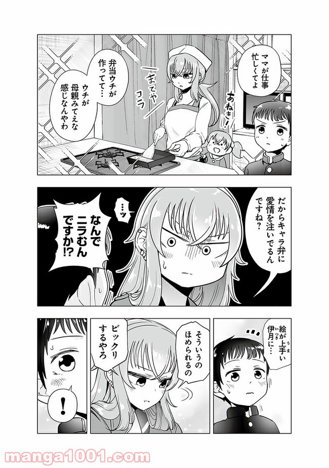 P3