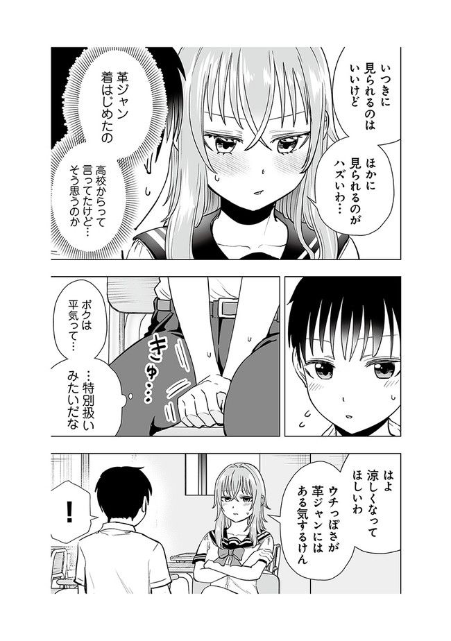 P4