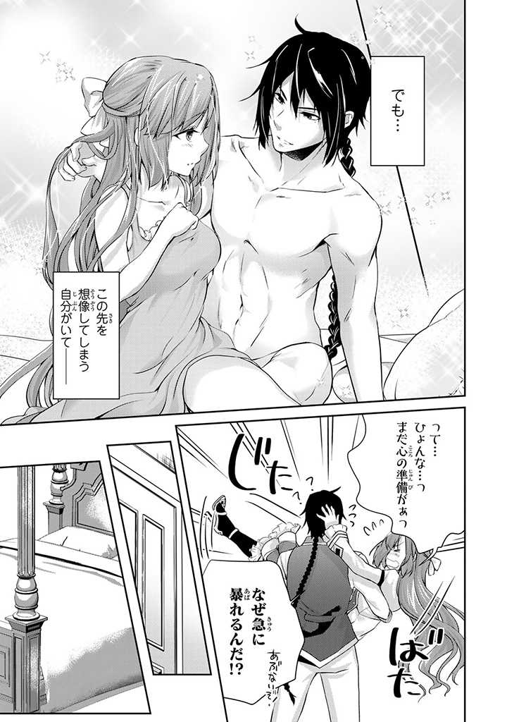 P23