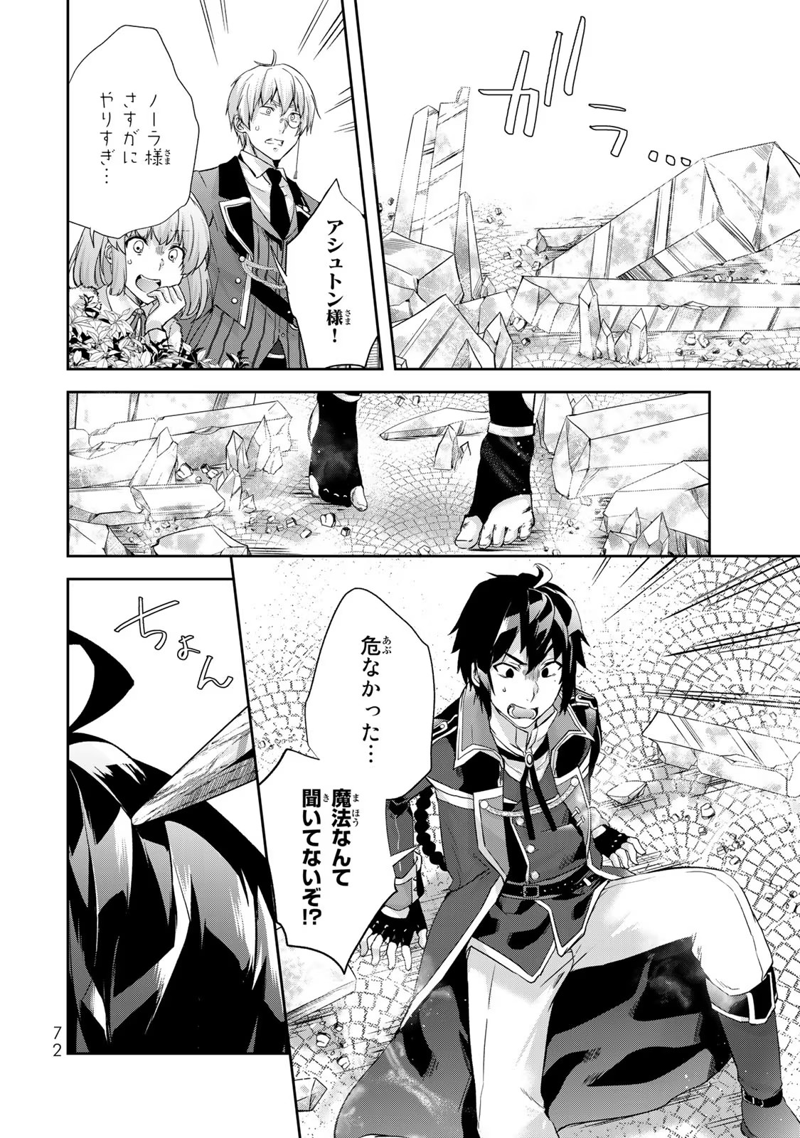 P22