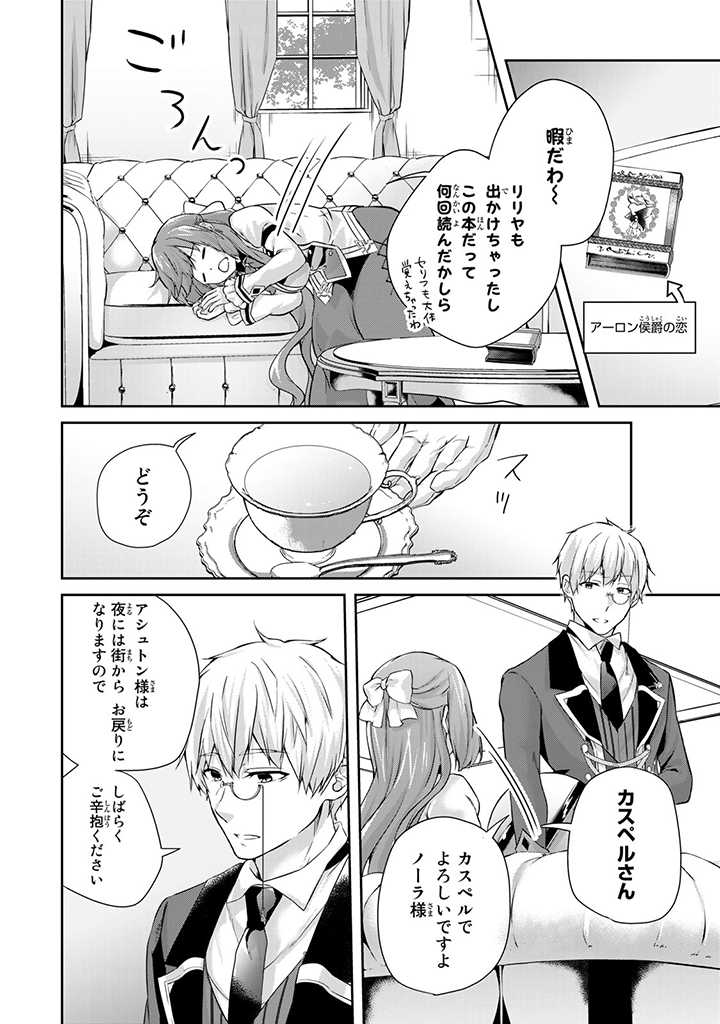 P6