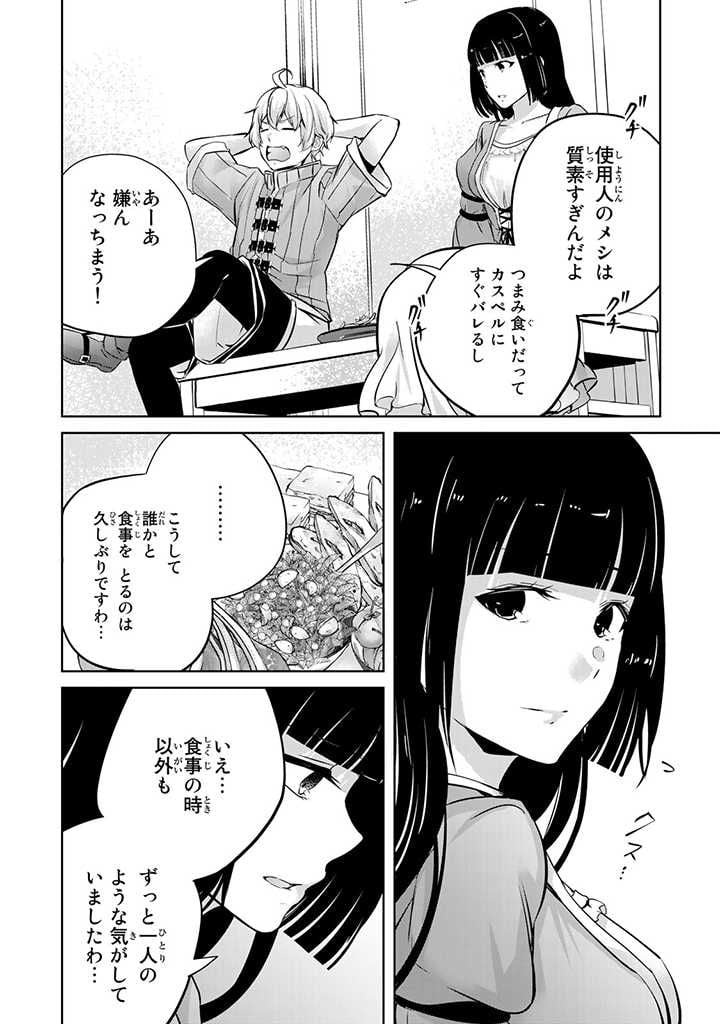 P24