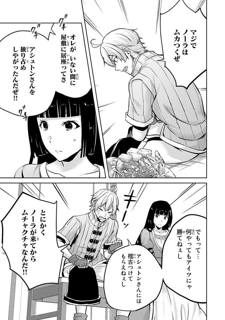 P27