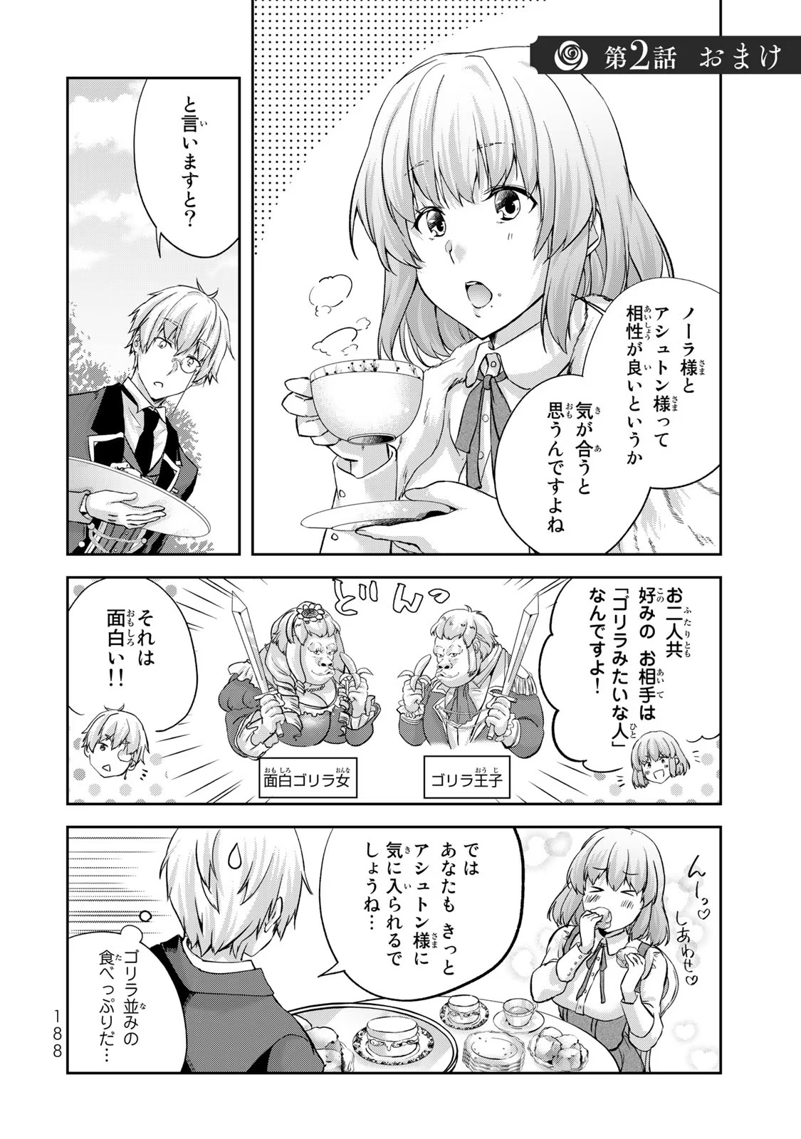 P34